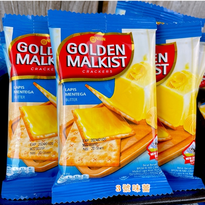 〈味覺百撰〉 哦吉金黃奶油風味蘇打餅 (奶素) Golden Malkist