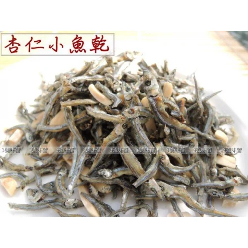 澎湖特產杏仁小魚乾