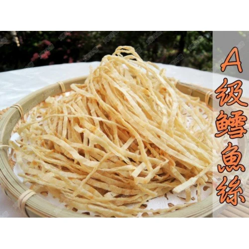 A級鱈魚絲