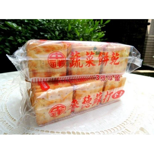 (透明袋) 中祥蘇打餅 (蔬菜蘇打-五辛素、麥穗蘇打-全素)