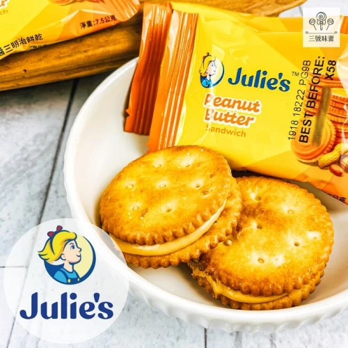【圓餅】Julie's 茱蒂絲三明治餅乾(花生醬)(奶素)
