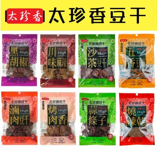 『原封包』精選上品 太珍香豆干 (川味麻辣、黑胡椒、五香豆絲、燒辣乾、沙茶、滷肉、烤肉香、蒜條子)