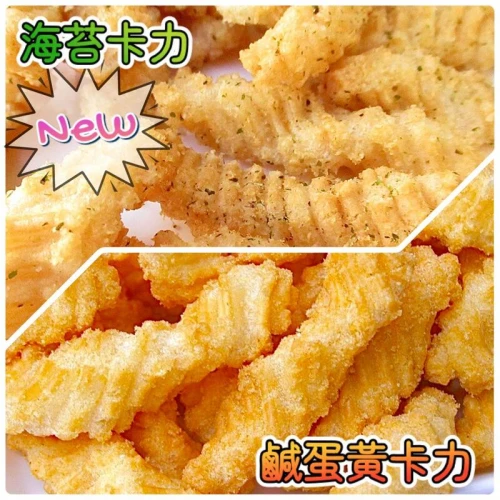 華元卡力(鹹蛋黃)(奶蛋素)