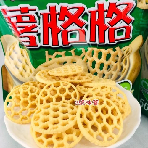 華元波的多薯格格(酸奶洋蔥)