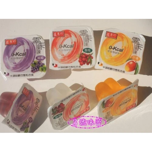 盛香珍 零卡果凍 (完全沒熱量喔！蒟蒻果凍 水果果凍 零熱量果凍)