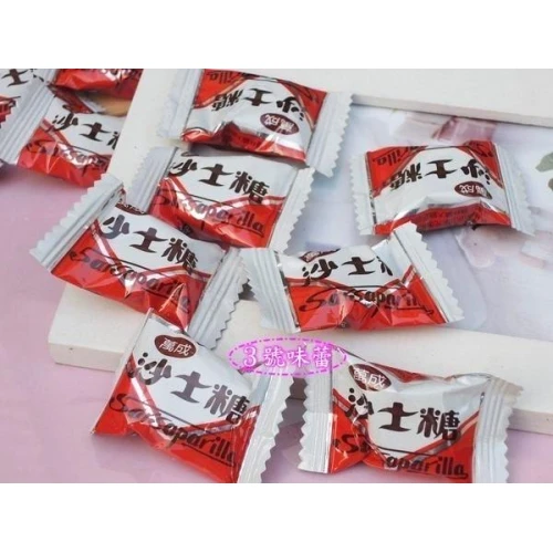 萬成 沙士糖