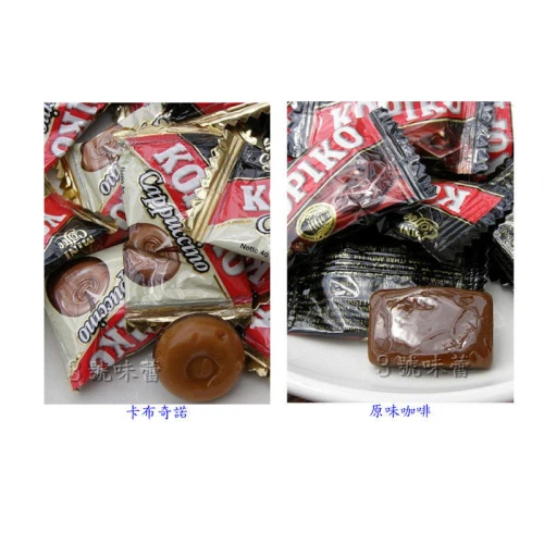 KOPIKO 印尼咖啡糖 (原味、卡布奇諾)