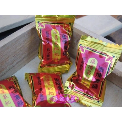 雄風 羅漢果枇杷糖