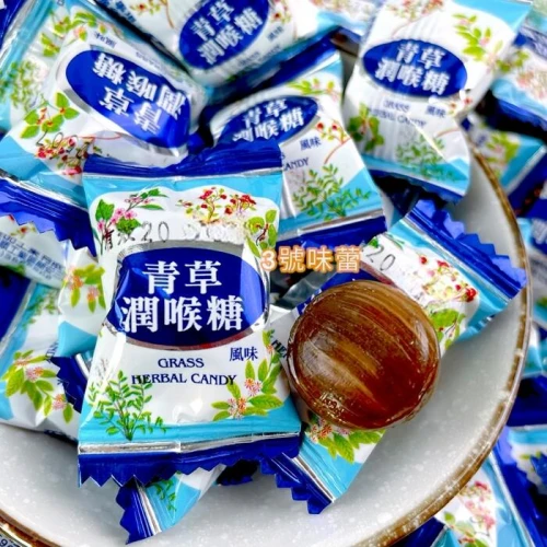 友賓 青草潤喉糖
