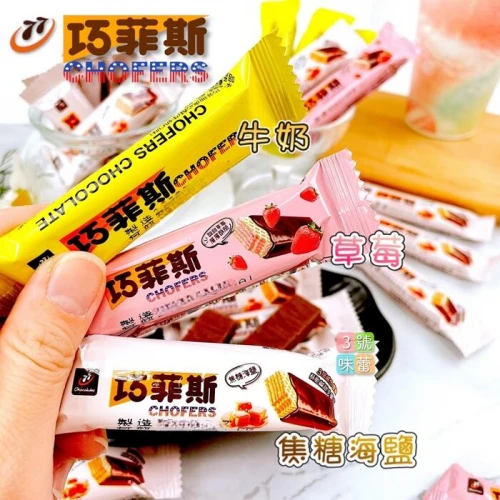 77巧菲斯(牛奶。焦糖)