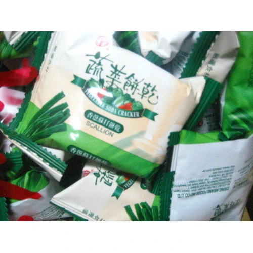 中祥鮮蔬菜餅