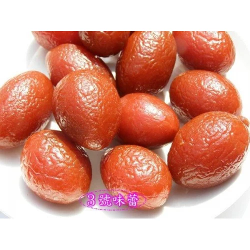 辣橄欖