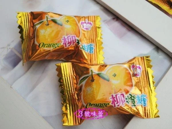 量販 愛美娜 柳橙夾心硬糖