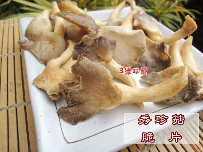 秀珍菇脆片