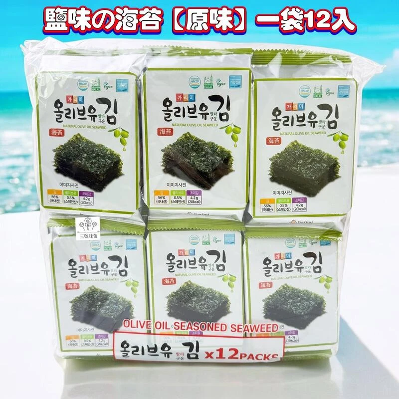 韓國Garimi鹽味海苔(原味)(全素)