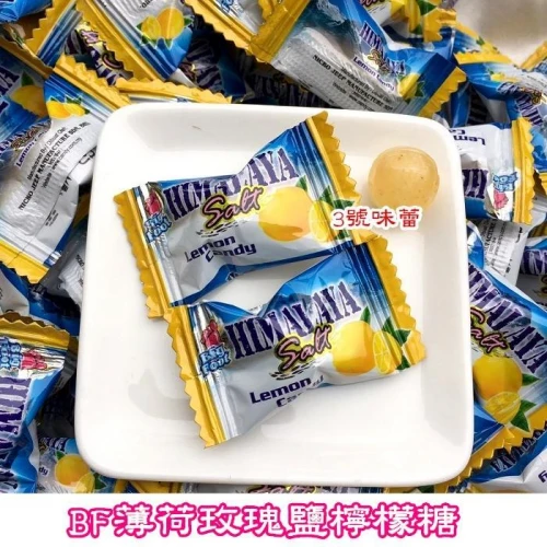 BF薄荷玫瑰鹽檸檬糖、BF海鹽檸檬糖、BF薄荷岩鹽檸檬糖