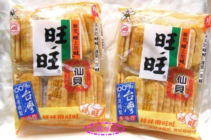 旺旺 仙貝