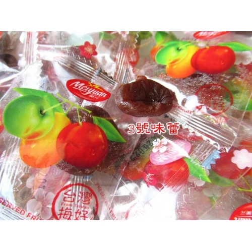 美元 日式梅肉 / 梅干