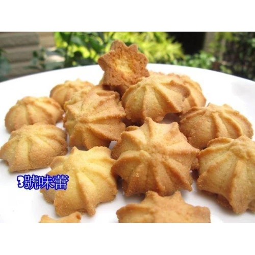 大福手做星星丹麥酥餅(蛋素)