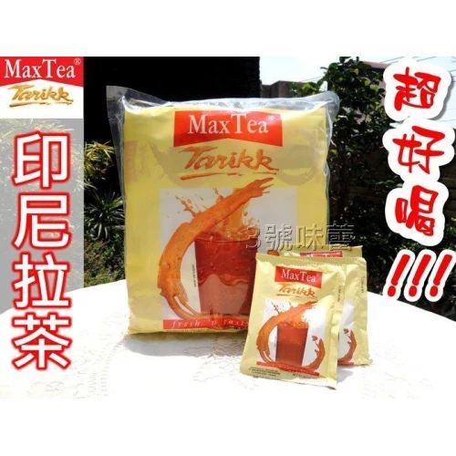 【Max Tea Tarikk】美詩泡泡奶茶(印尼拉茶)