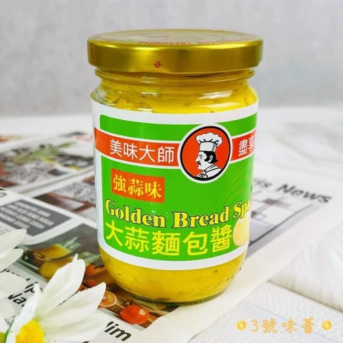 美味大師 大蒜麵包醬