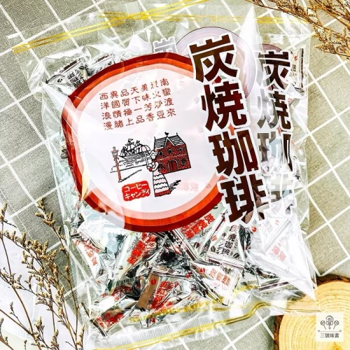 日本 春日井炭燒咖啡糖