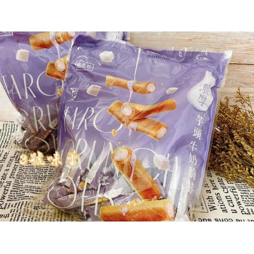 盛香珍 濃厚芋頭牛奶脆捲 