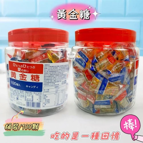 日本黃金糖
