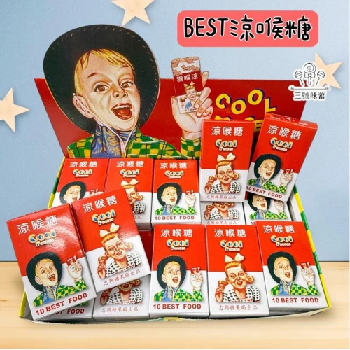 BEST涼喉糖