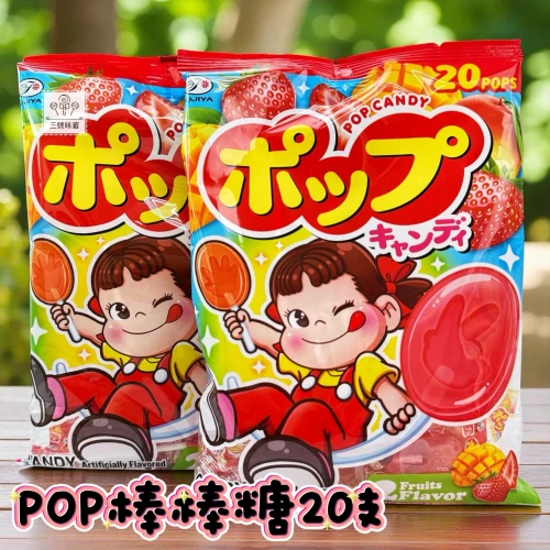 不二家 POP棒棒糖20支/包-海外限定