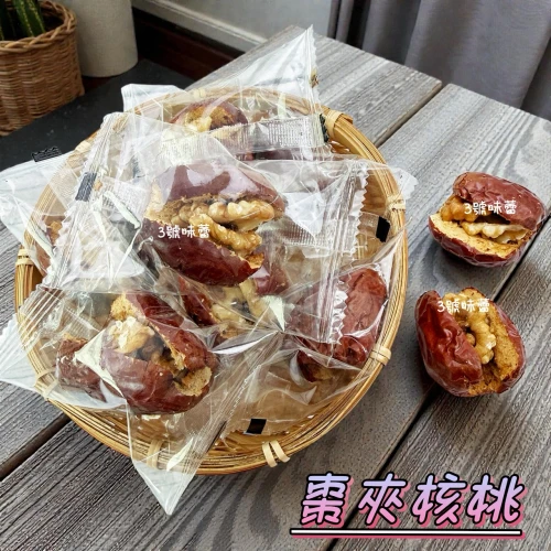 棗夾核桃