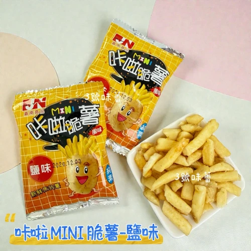 嘉南 咔啦MINI脆薯-鹽味 (純素)
