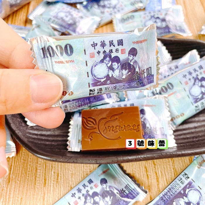 77波露巧克力(迷你新台幣1000元)