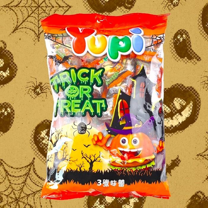  萬聖節限定 ✡ YUPI呦皮萬聖節漢堡QQ糖 (南瓜造型) 378克/原封包