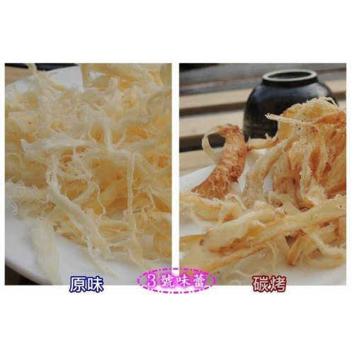 ∣魚類∣魚製品∣肉類製品∣