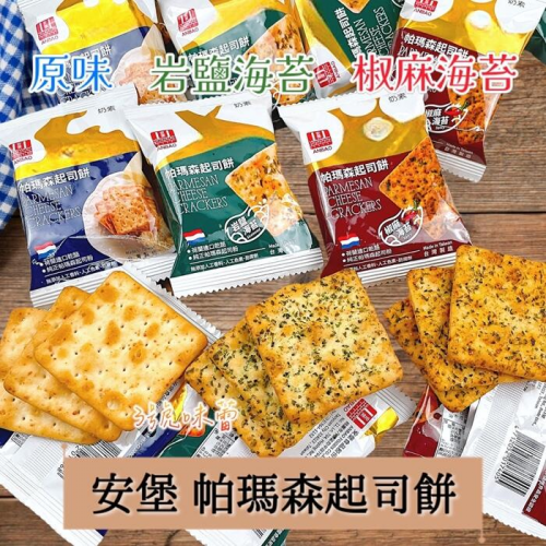 ∣餅乾系列∣