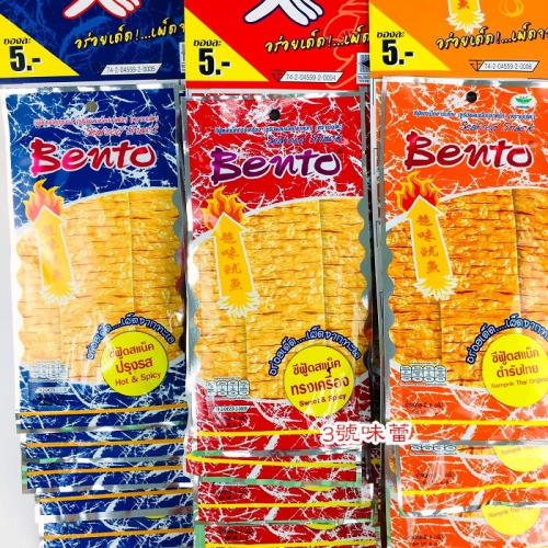 ∣魚類∣魚製品∣肉類製品∣