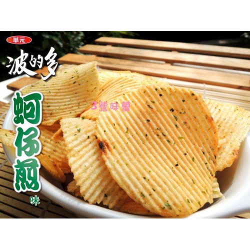 散裝餅乾