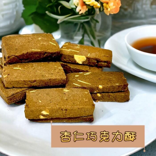 ∣手工西點∣手工餅乾∣花生糖∣