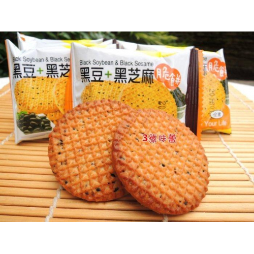 ∣餅乾系列∣