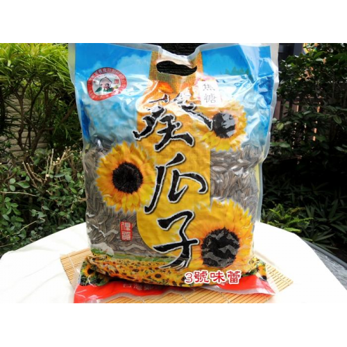 堅果類