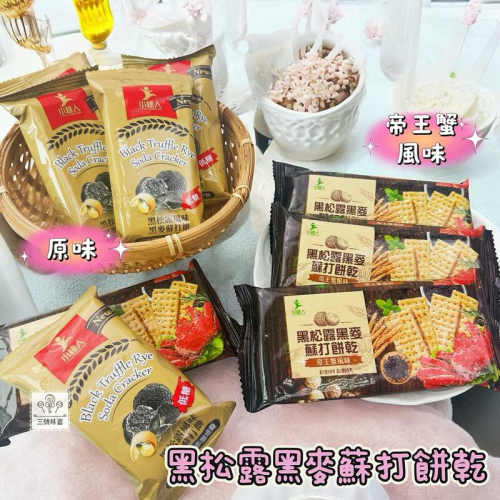 ∣餅乾系列∣