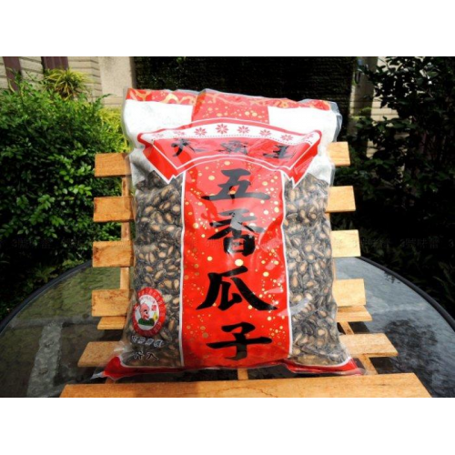 堅果類