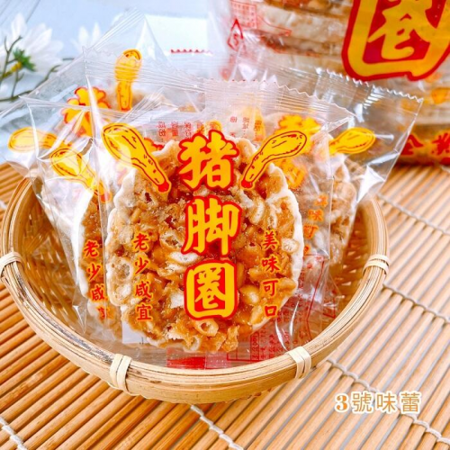 ∣餅乾系列∣