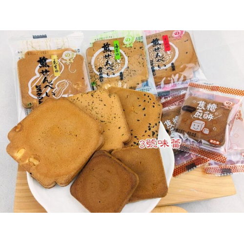 ∣餅乾系列∣