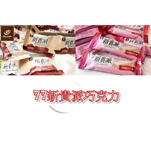 ∣餅乾系列∣