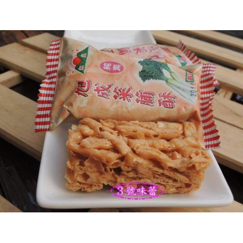 ∣餅乾系列∣