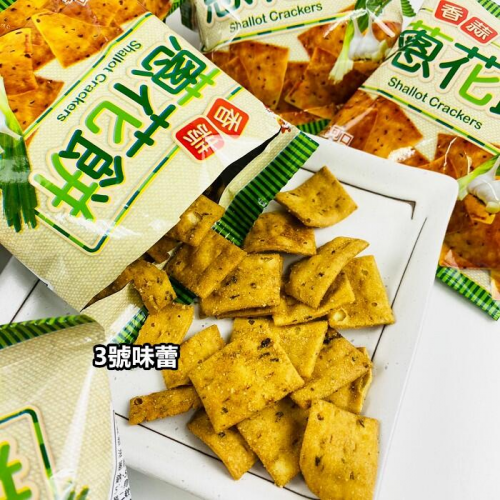 ∣餅乾系列∣