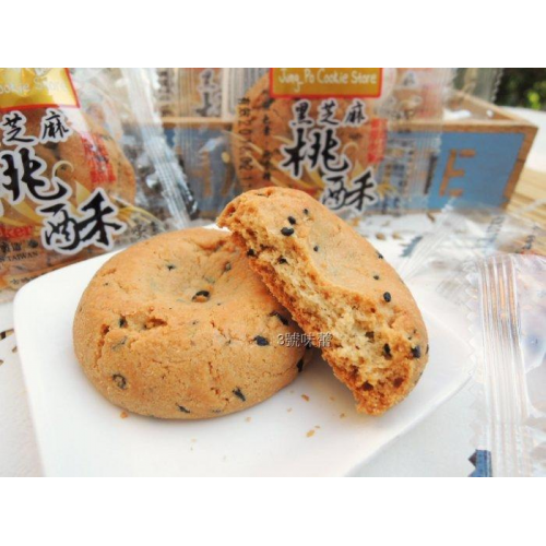 ∣餅乾系列∣