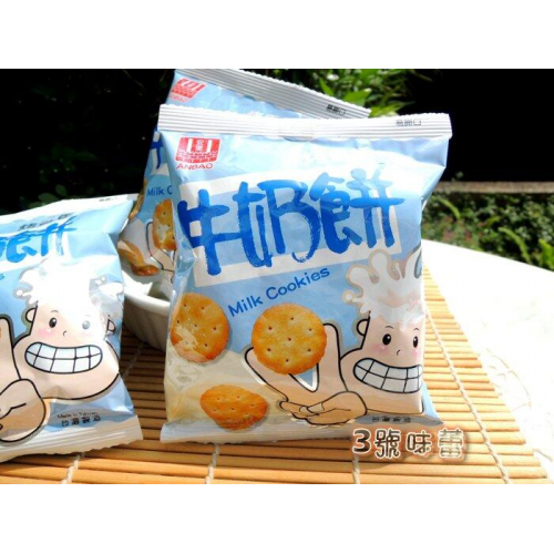 ∣餅乾系列∣